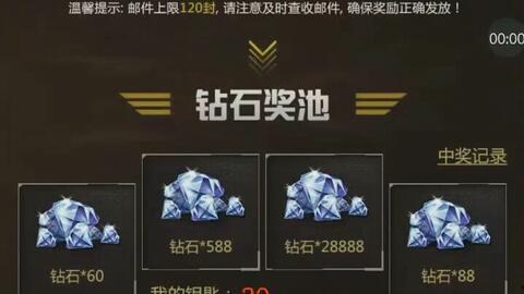 cfm最新活动爆料钻石,钻石雨倾盆而下，玩家狂欢盛宴即将开启！  第3张