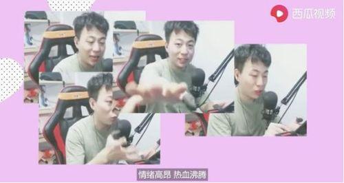 主播爆料陈大白视频大全,主播爆料揭秘精彩瞬间  第2张